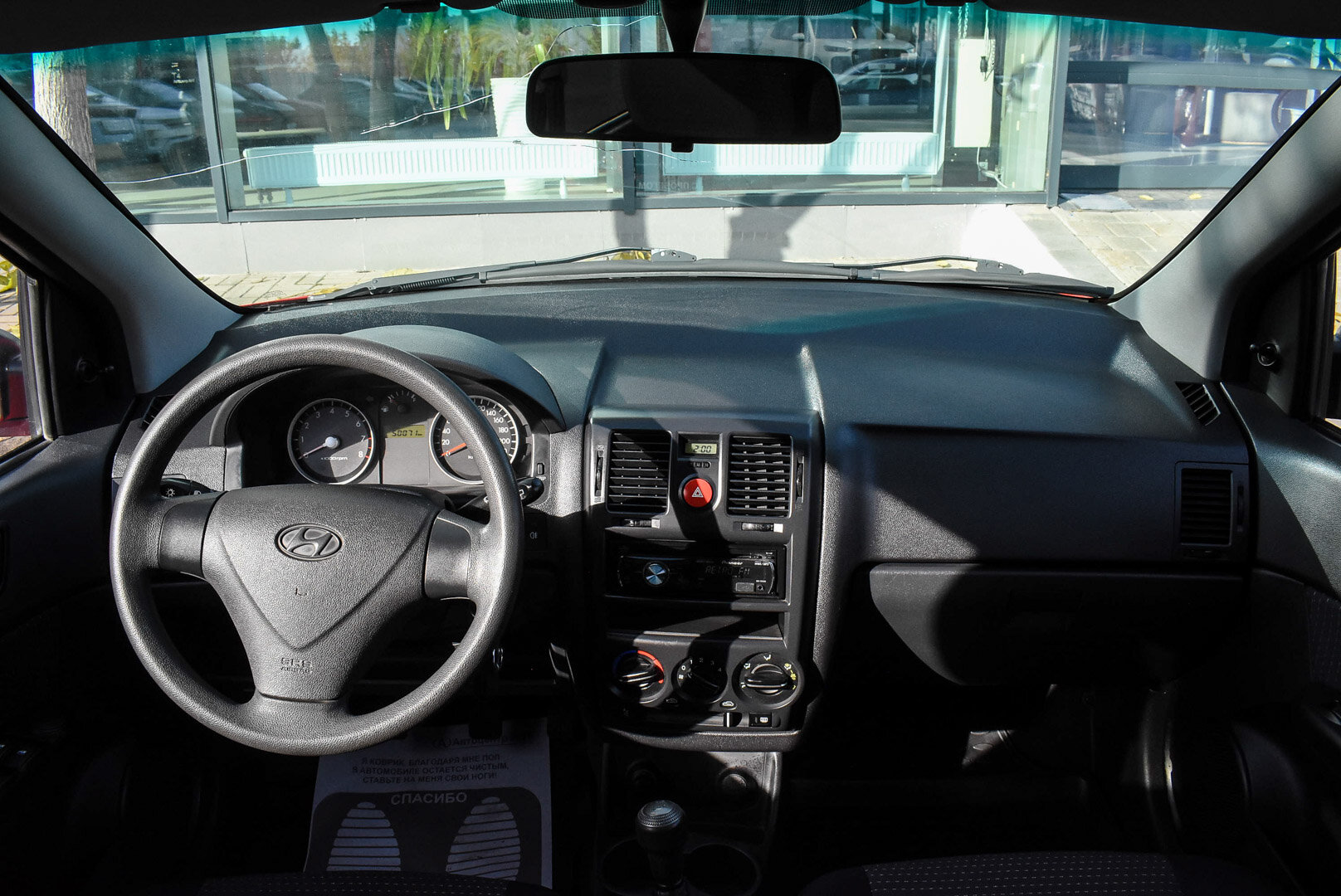 Hyundai Getz, I Рестайлинг 1.4 MT (97 л.с.) 2010