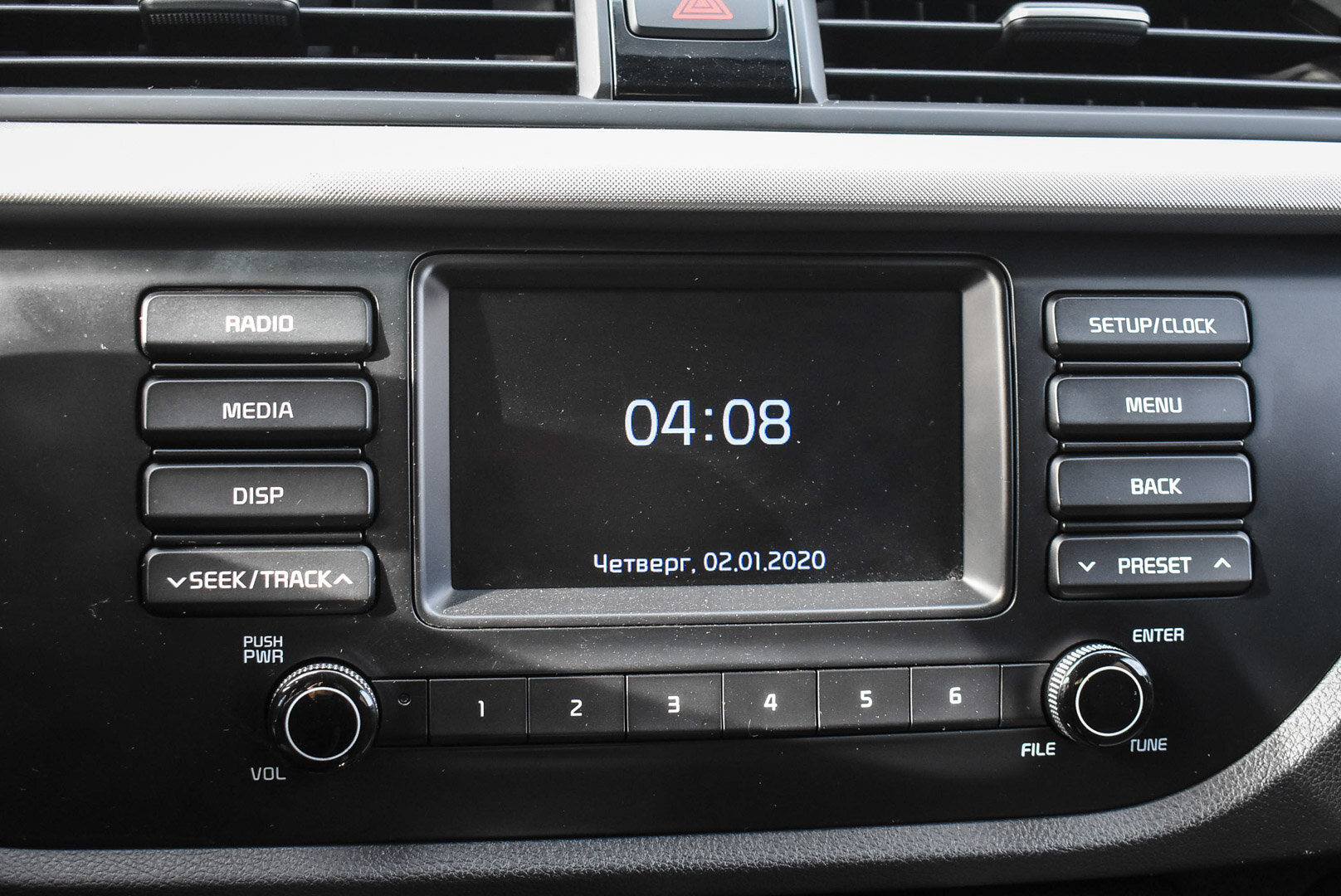 Kia Rio, IV X-Line 1.6 AT (123 л.с.) 2020