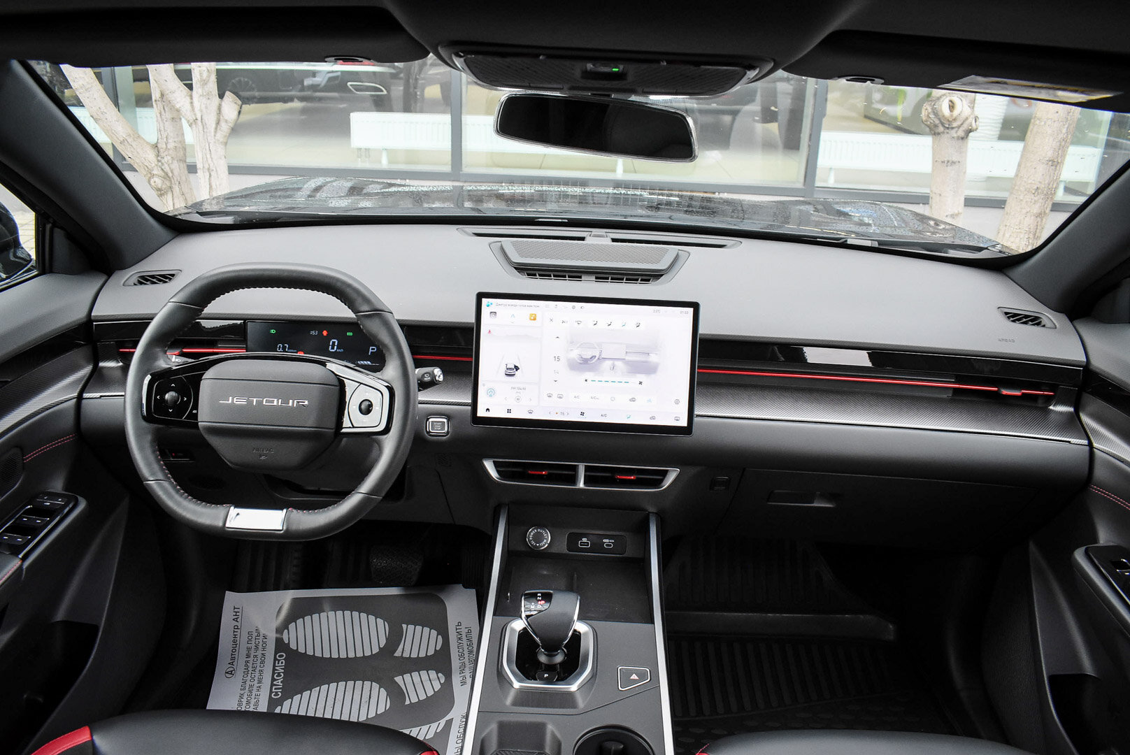 Jetour DASHING, I 1.5 AMT (147 л.с.) 2024